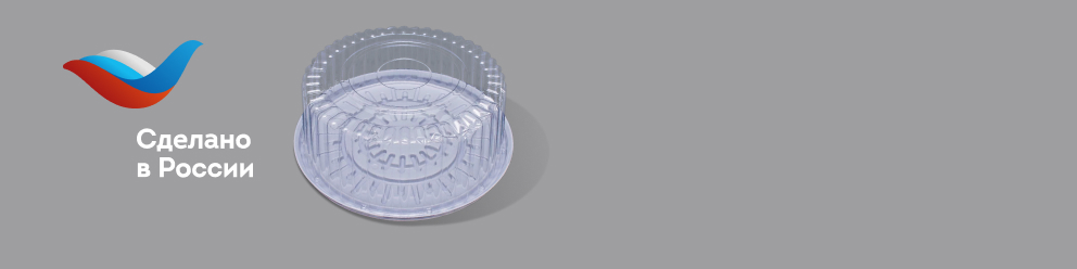 Следите за новостями